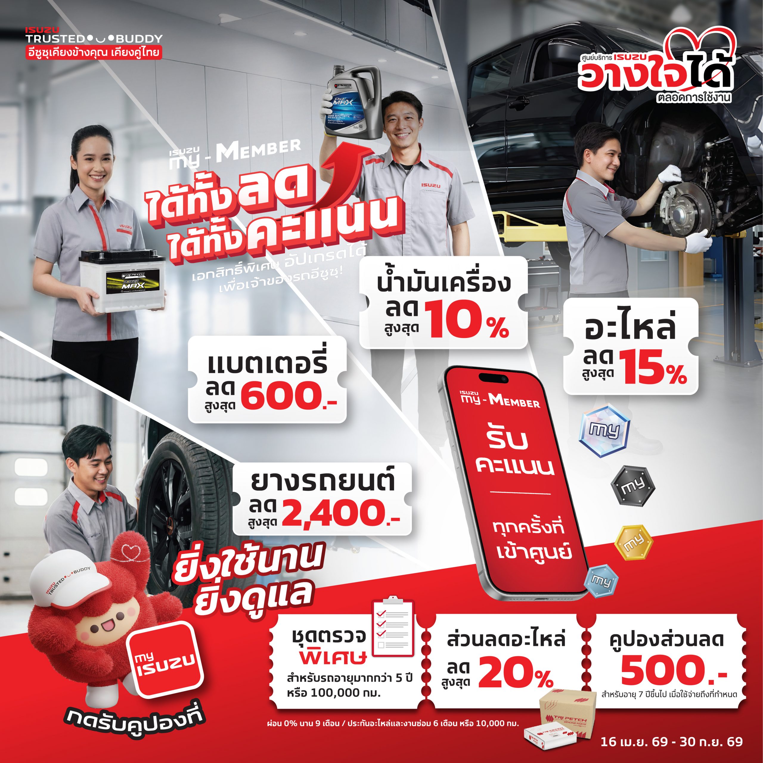 web-03