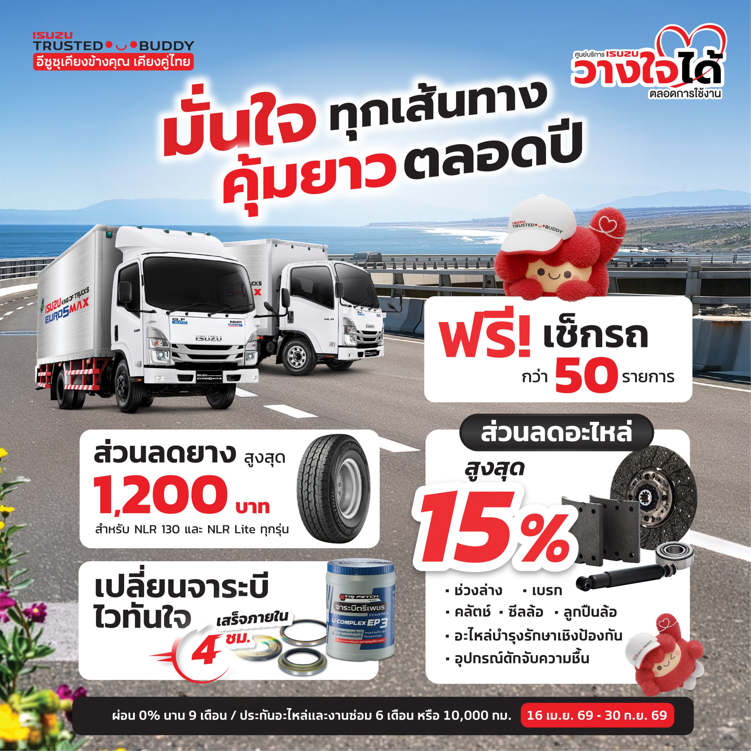 web-04